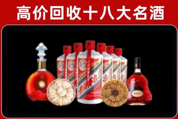 昆明呈贡区烟酒回收